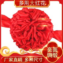 Big red flower ball opening ribbon cutting award ceremony unveiling red hydrangea wedding car new car automobile wedding wedding housewarming big red flower