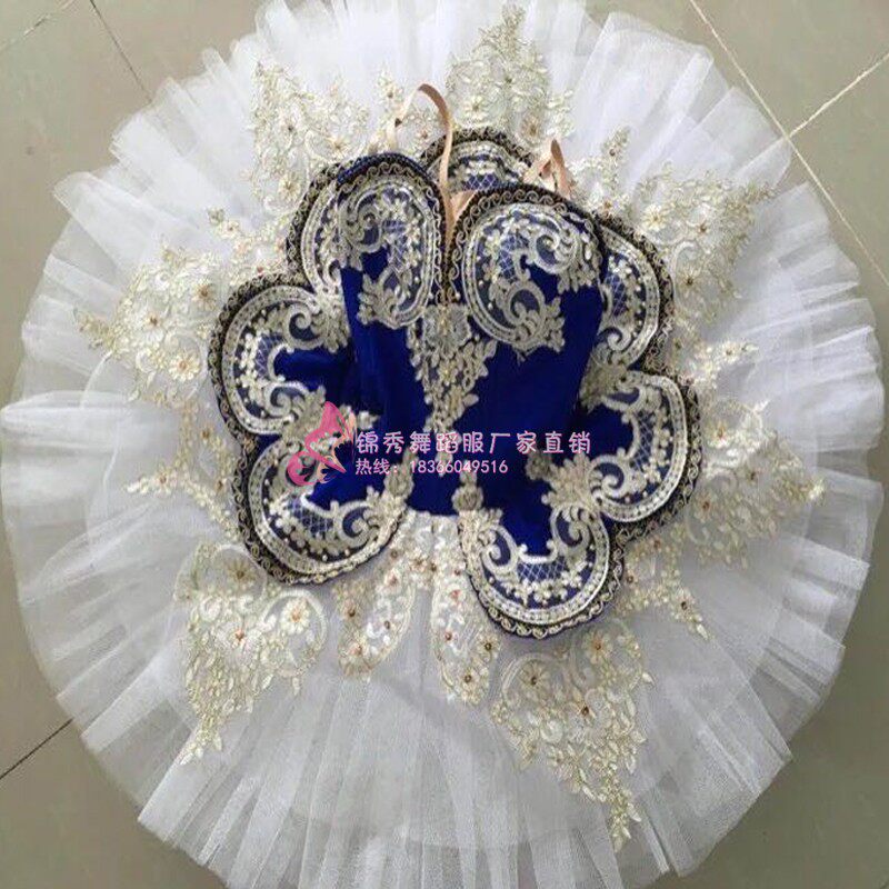 Ballet adult children small swan dance pompolet skirt professional ballet show dress Swan Lake Tutu skirt