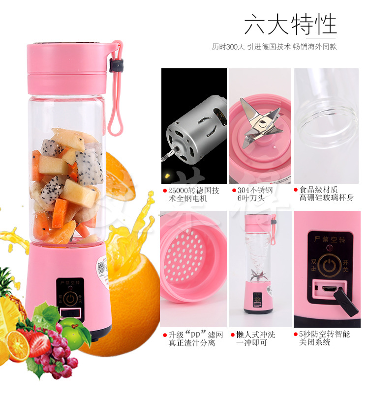 may xay cam tay Máy ép trái cây gia đình nhỏ trái cây và rau quả tự động đa chức năng điện cầm tay máy ép trái cây mini máy xay đa năng philips