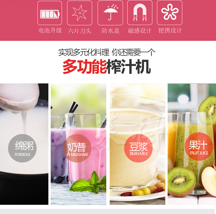may xay cam tay Máy ép trái cây gia đình nhỏ trái cây và rau quả tự động đa chức năng điện cầm tay máy ép trái cây mini máy xay đa năng philips