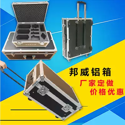 Customized aluminum alloy box Custom toolbox aluminum box instrument box prop box aviation box fishing rod box transport exhibition box