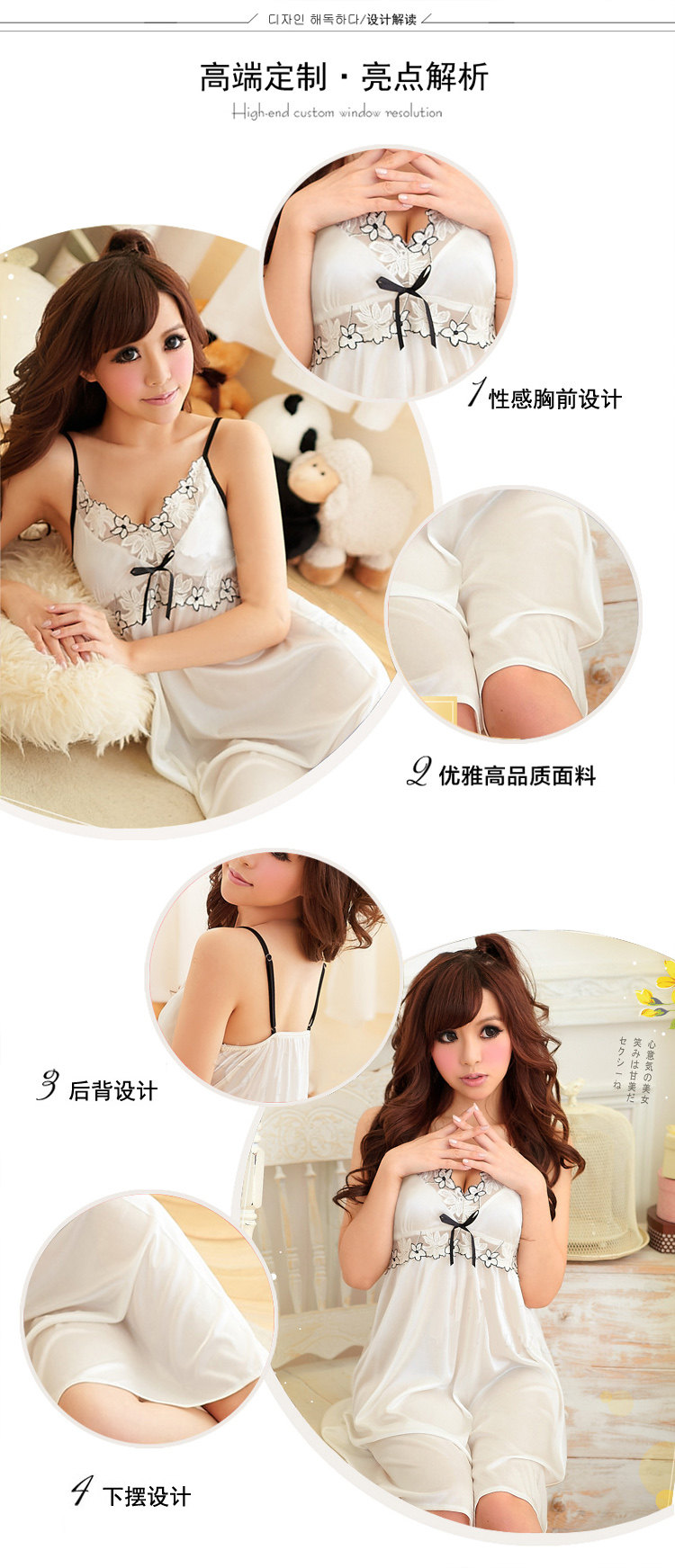 Peignoir jeunesse 011 Champagne - Ref 589180 Image 39