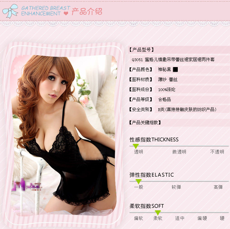 Peignoir jeunesse - Ref 589627 Image 97