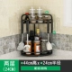 Đồ dùng nhà bếp bằng thép không gỉ kệ tam giác kệ gia vị kệ gia vị Kệ gia vị treo tường kệ góc kệ lưu trữ kệ đựng gia vị bằng gỗ