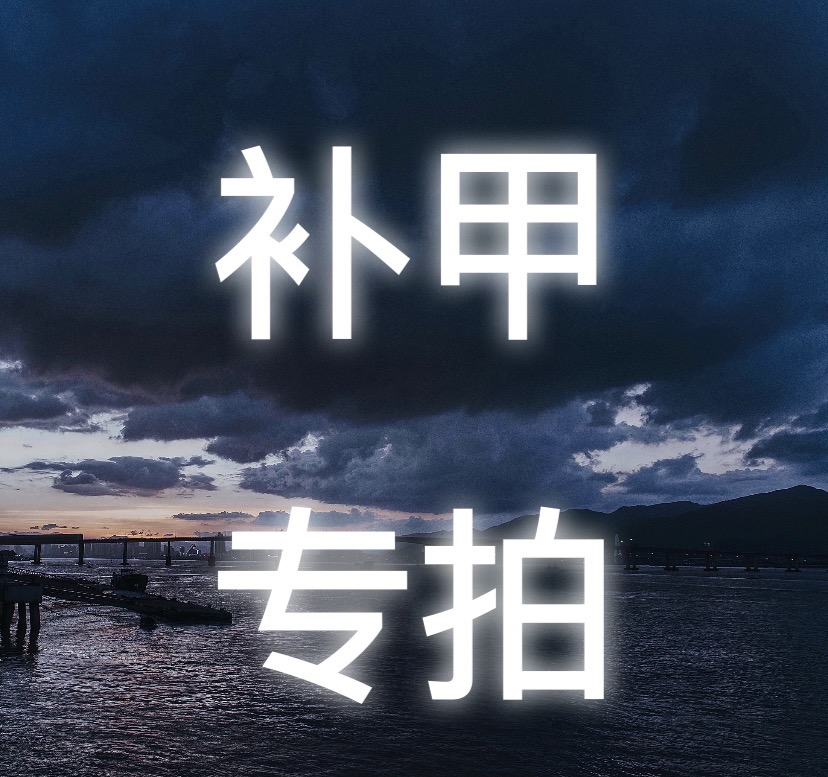 The supplementary Bundesliga specializes in contacting customer service to change prices