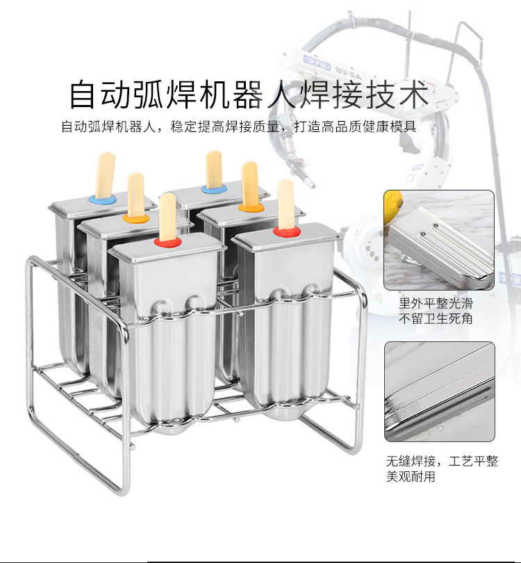 Hộ gia đình 304 thép không gỉ khuôn kem thanh băng khuôn thép không gỉ popsicle khuôn khuôn kem DIY - Tự làm khuôn nướng khuôn làm kem silicon