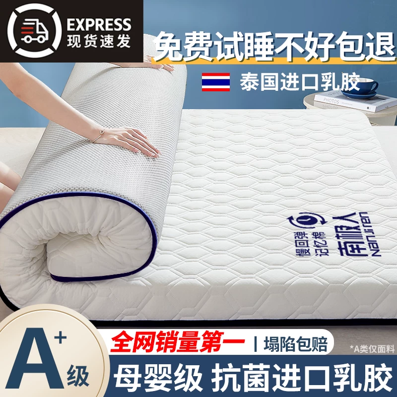 Natural latex bedding cover, student dormitory latex mattress, simple modern style bedding