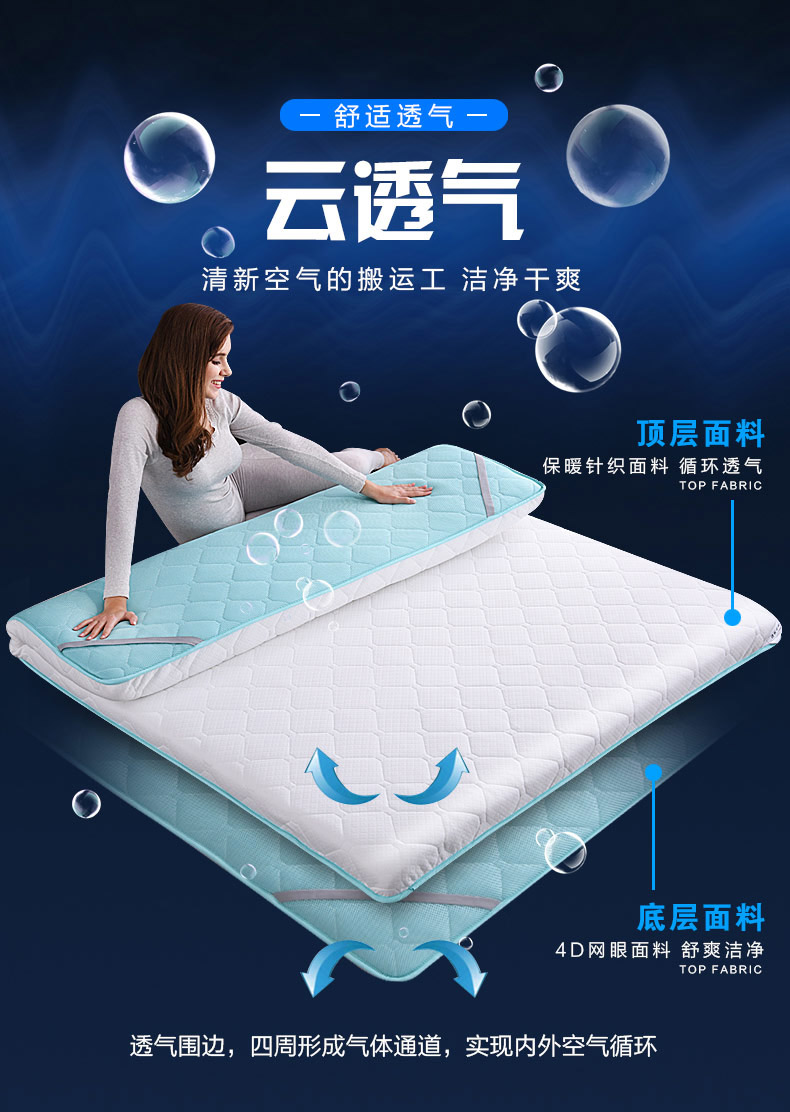 nệm dày Nam Cực, bộ nhớ bọt nệm 1,2 mét 1.8m1.5 sinh viên ký túc xá nệm tatami mat - Nệm everon khuyến mãi