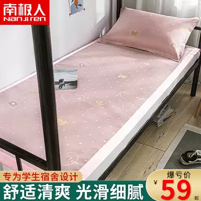 Ice silk mat three-piece set of student dormitory single 1 2 meters grass mat upper and lower bunk in summer can be washed and folded 0 9