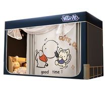 New strong blackout mosquito net student dormitory bed curtain all-in-one single bunk bed special all-inclusive bed curtain no installation required