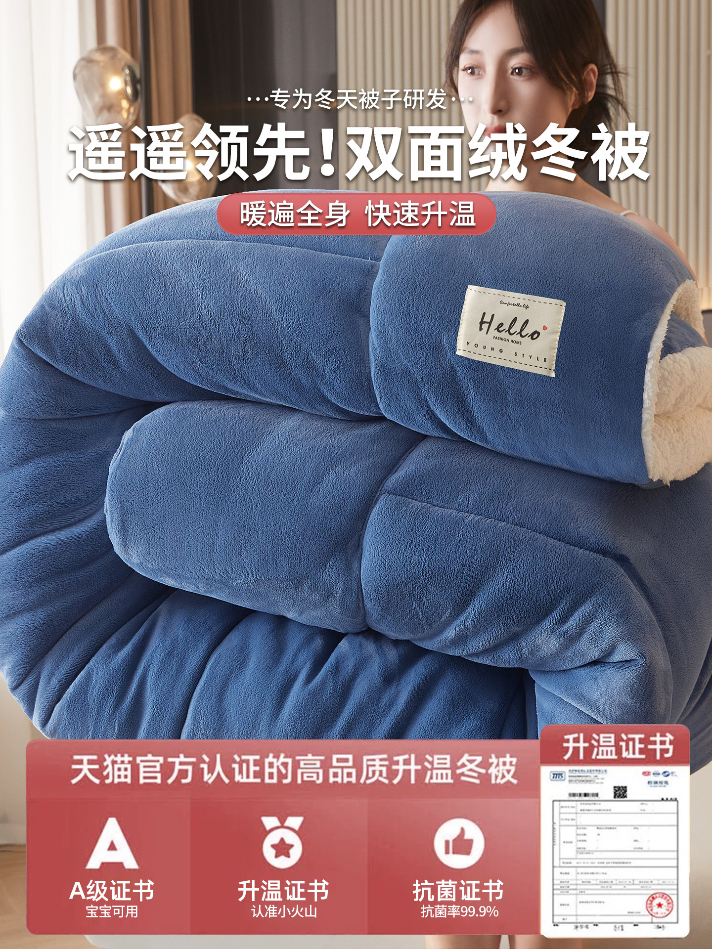 Antarctic Lamb Wool Quilt Winter Quilt Cotton Quilt Core Thickened Warm Winter Dormitory Single Student Winter Bedding