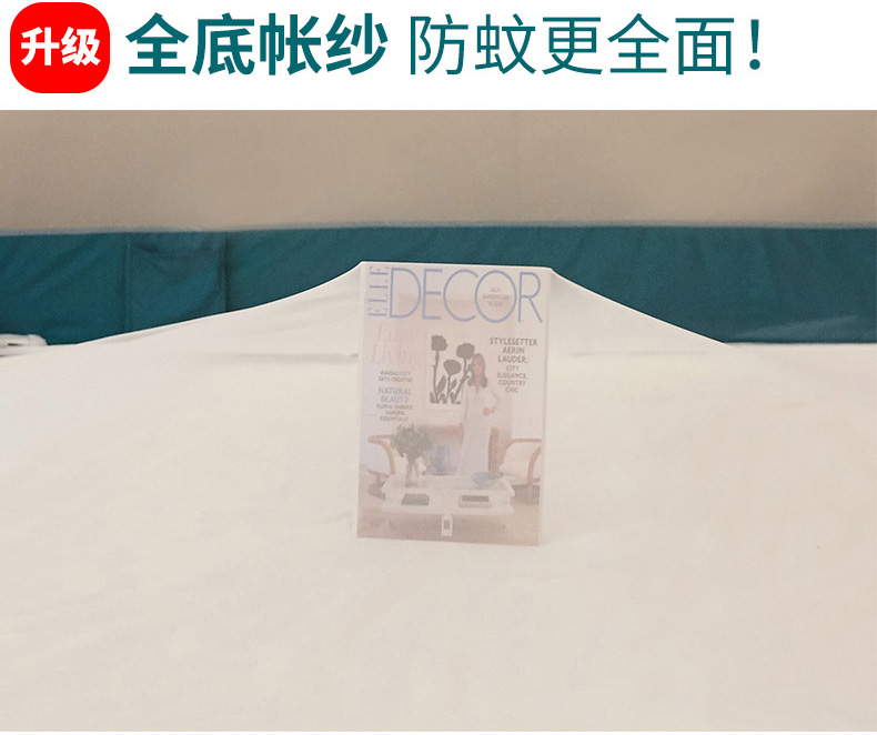 Lưới chống muỗi ở Nam Cực khung mới kiểu giường trẻ em chống vỡ mã hóa dày 1,5 giường nhà - Lưới chống muỗi mùng ngủ cho bé