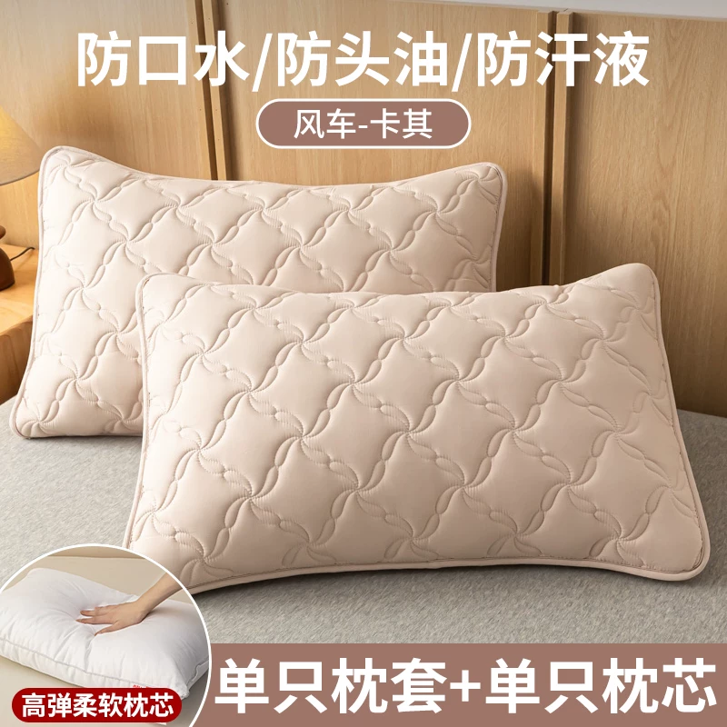 [防口水枕头套防油污隔脏枕套单个家用一对装枕芯内胆套48cmx74cm]