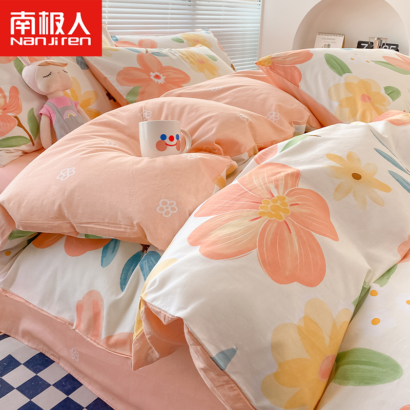 Ins pure cotton four-piece set 100 cotton small fresh women's bed single quilt cover dormitory bed sheet three-piece set bedding