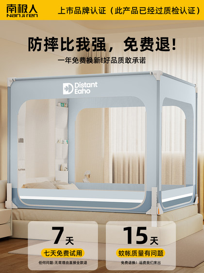 New Anti-Fall Mosquito Net for Home Bedroom 2025 New Model for Infants and Children, No Installation Required, Prevents Falling from Bed, Full Bottom Net
