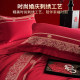 Class a Wedding Four-Piece Set, All-Cotton Festive Wedding Bedding, Pure Cotton Red Bed Sheet, Duvet Cover, Newlywed Fitted Sheet Cover