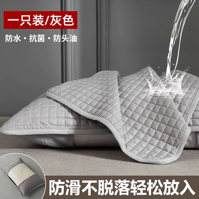 [防口水枕头套防油污隔脏枕套单个家用一对装枕芯内胆套48cmx74cm]
