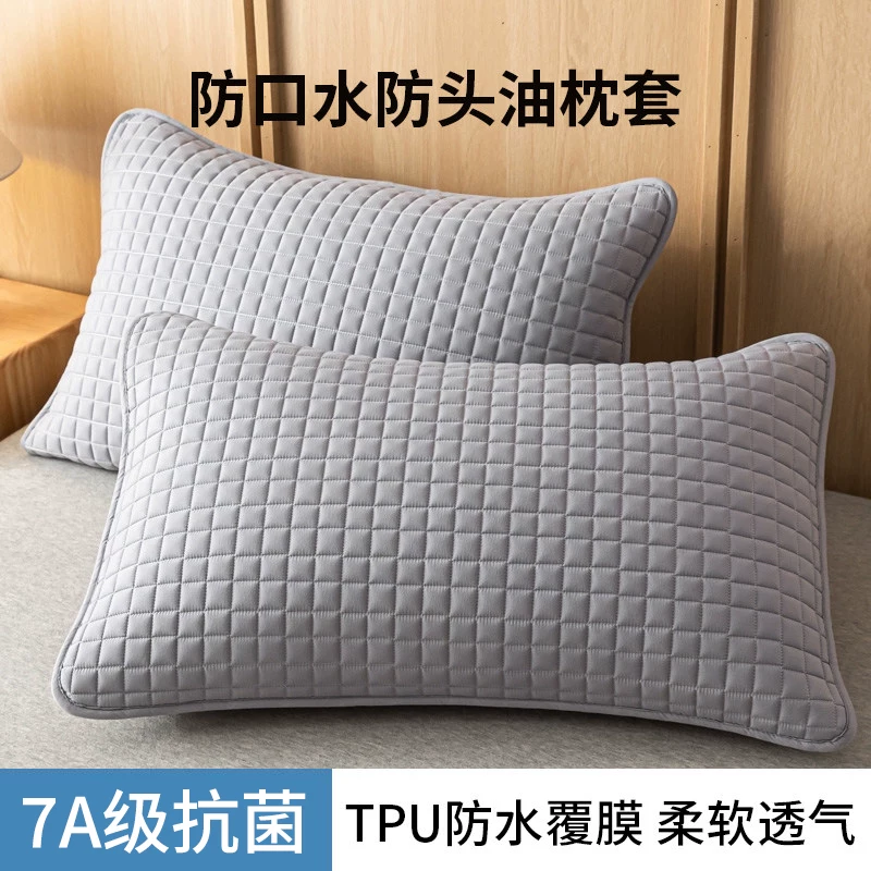 [防口水枕头套防油污隔脏枕套单个家用一对装枕芯内胆套48cmx74cm]