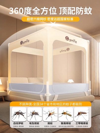 2026 new anti-fall mosquito net for home bedroom new installation-free baby and child anti-falling fence full shading net
