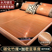 [Утолщенные углеродные коврики+азиатские соломенные коврики] - Волочное лунное зеркало цветок - с бамбуковой подушкой】