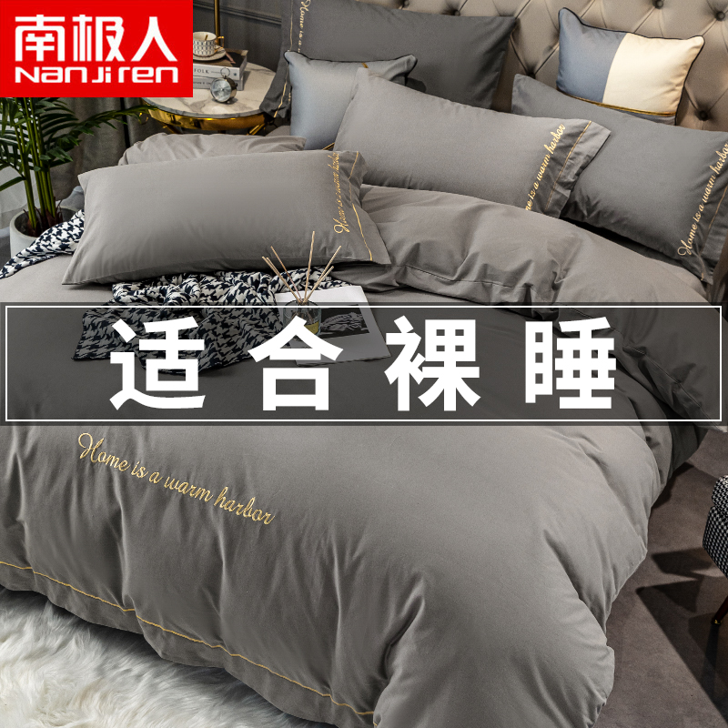 160 autumn and winter thickened all-cotton mill wool 4 pieces of pure cotton 100 bed linen quilt with light lavish naked bed bedding