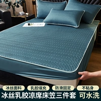 Коврик, простыня, комплект, 3 предмета