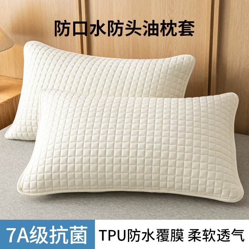 [防口水枕头套防油污隔脏枕套单个家用一对装枕芯内胆套48cmx74cm]