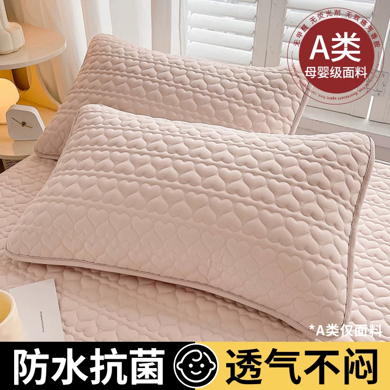 [防口水枕头套防油污隔脏枕套单个家用一对装枕芯内胆套48cmx74cm]