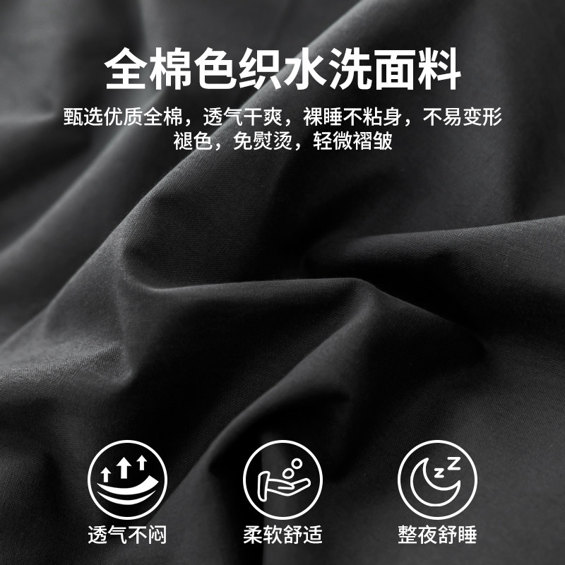 Nanjiren Pure Cotton Four-Piece Bedding Set, 100% Cotton 2025 New Model, Bed Sheet, Duvet Cover, Quilt Cover, Fitted Sheet, Three-Piece Bedding Set for Summer