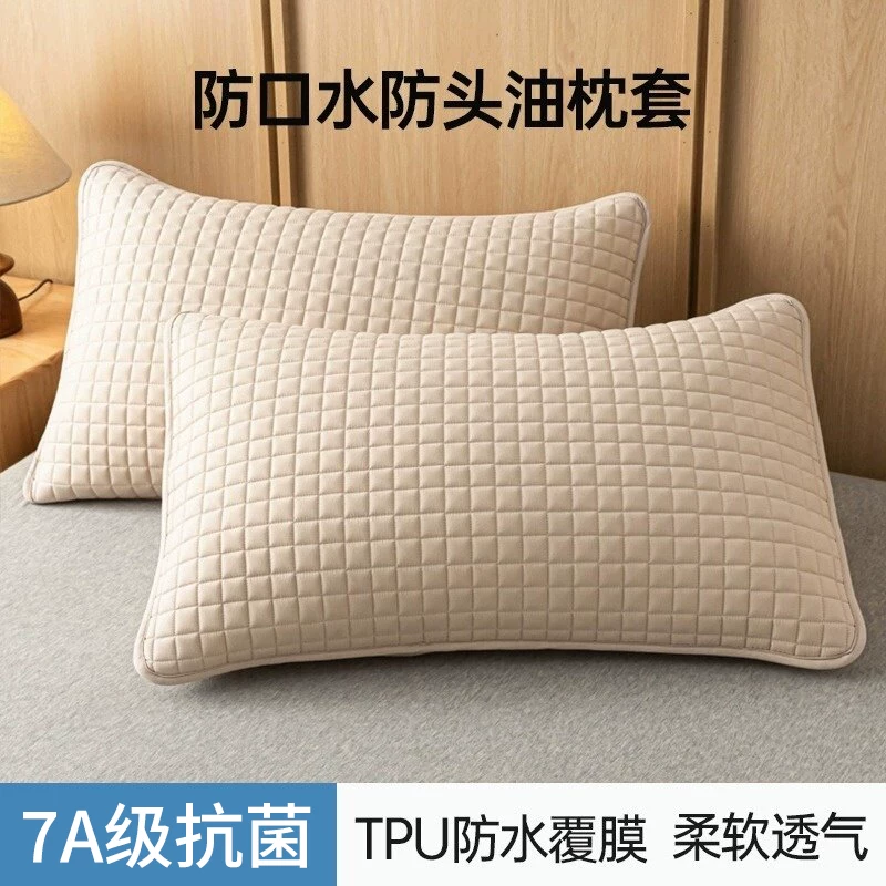 [防口水枕头套防油污隔脏枕套单个家用一对装枕芯内胆套48cmx74cm]