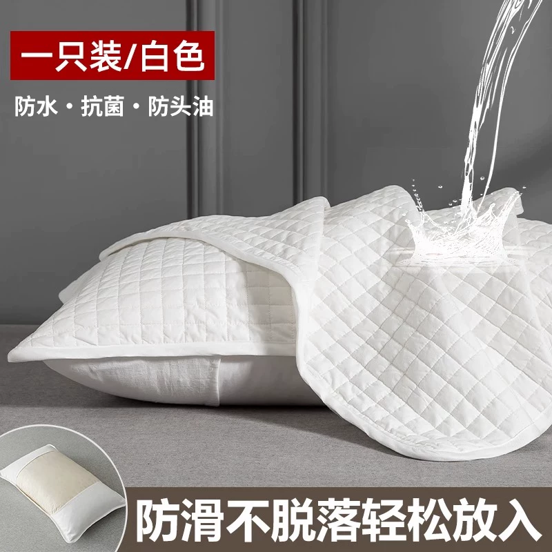 [防口水枕头套防油污隔脏枕套单个家用一对装枕芯内胆套48cmx74cm]