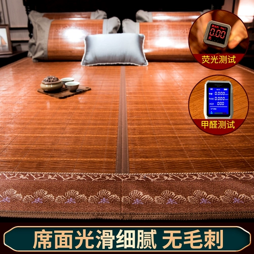 Бамбуковые коврики, бамбук, бамбук -летние одноразовые соломенные коврики, двойная обнаженная спящая летняя общежитие шелковое коврик