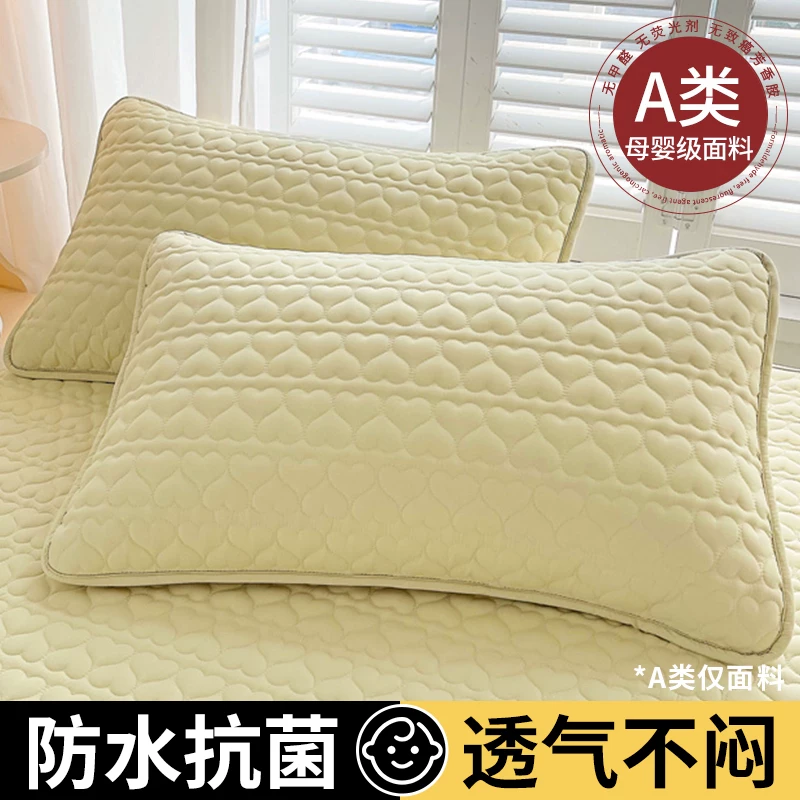 [防口水枕头套防油污隔脏枕套单个家用一对装枕芯内胆套48cmx74cm]