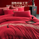 Class a Wedding Four-Piece Set, All-Cotton Festive Wedding Bedding, Pure Cotton Red Bed Sheet, Duvet Cover, Newlywed Fitted Sheet Cover