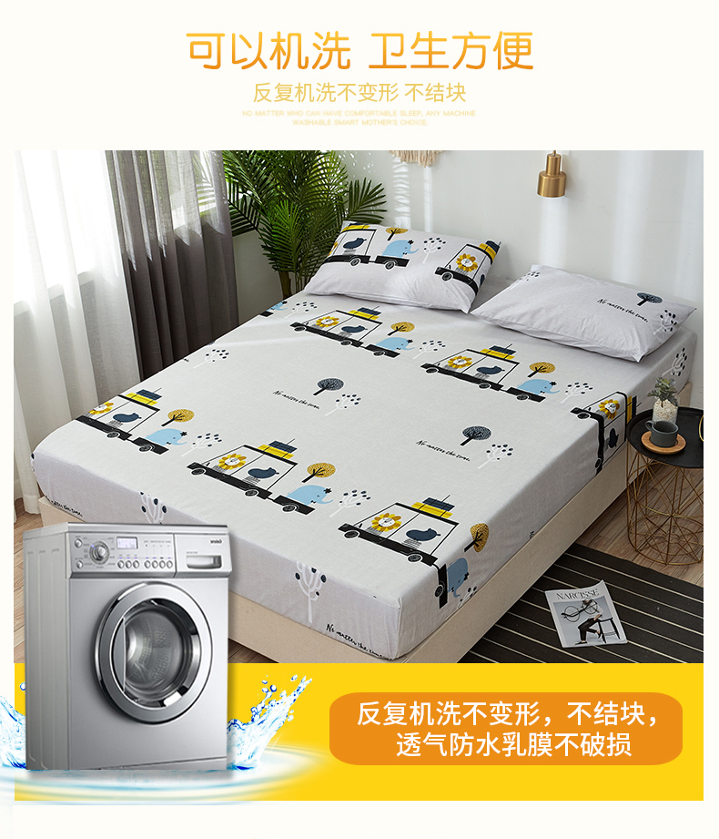 Giường không thấm nước ở Nam Cực một mảnh trải giường che nước tiểu thông gió Simmons nệm bọc nước tiểu lọc - Trang bị Covers ga chun bọc giường spa