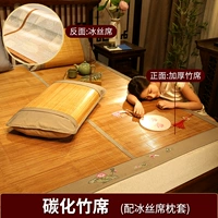 [Утолщенная углеродная таблетка+шелковое сиденье шелковое сиденье] -catto Moonlight- 【с ледяной шелковой подушкой】