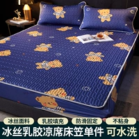 Pokémon 【Latex Matte Beds Одиночные части кроватей】