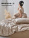 Pure Cotton Three-Layer Jacquard Summer Quilt Bed Set, Four-Piece Pure Cotton Bed Sheet Set, Single Bed Bedding, Summer Air-Conditioning Quilt Three-Piece Set