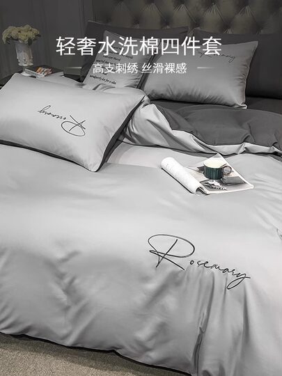 Nanjiren Duvet Cover Single Piece Pure Washed Cotton Single Bed Sheet 150X200X230 Quilt Cover Brushed for Single Dormitory