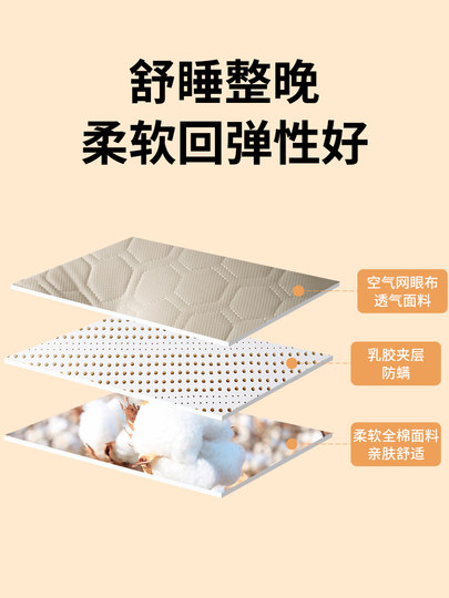 Latex pillow core is not easy to collapse, cervical vertebra protection, sleep aid, home pair of anti-snoring single dormitory men's whole head