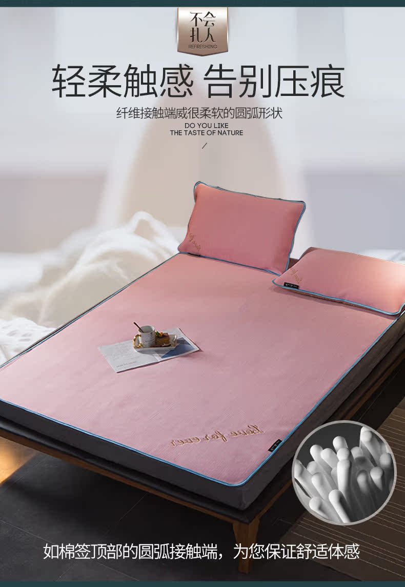 Người Nam Cực thêu mat mát cảm giác gạc điều hòa mat 1,5 mùa hè băng lụa mềm ghế 1,8 m mat ba mảnh - Thảm mùa hè chiếu tre cao cấp