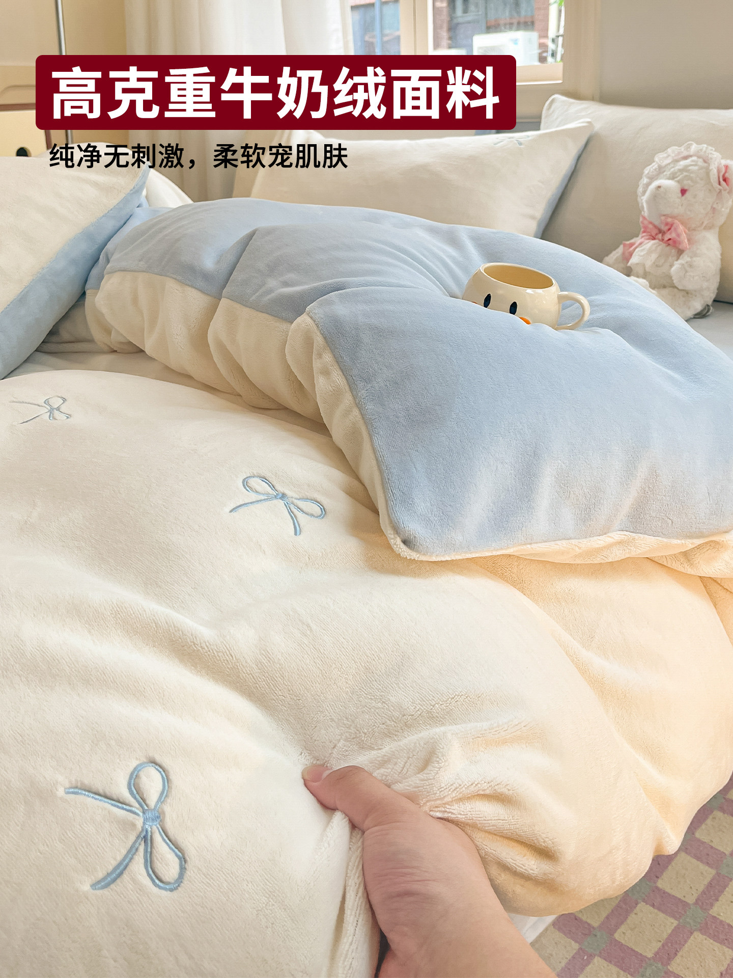 Milk Velvet Four-Piece Bedding Set, Flannel Coral Fleece Duvet Cover, 2025 New Autumn and Winter Thickened Fleece Three-Piece Set