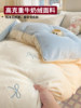 Milk Velvet Four-Piece Bedding Set, Flannel Coral Fleece Duvet Cover, 2025 New Autumn and Winter Thickened Fleece Three-Piece Set