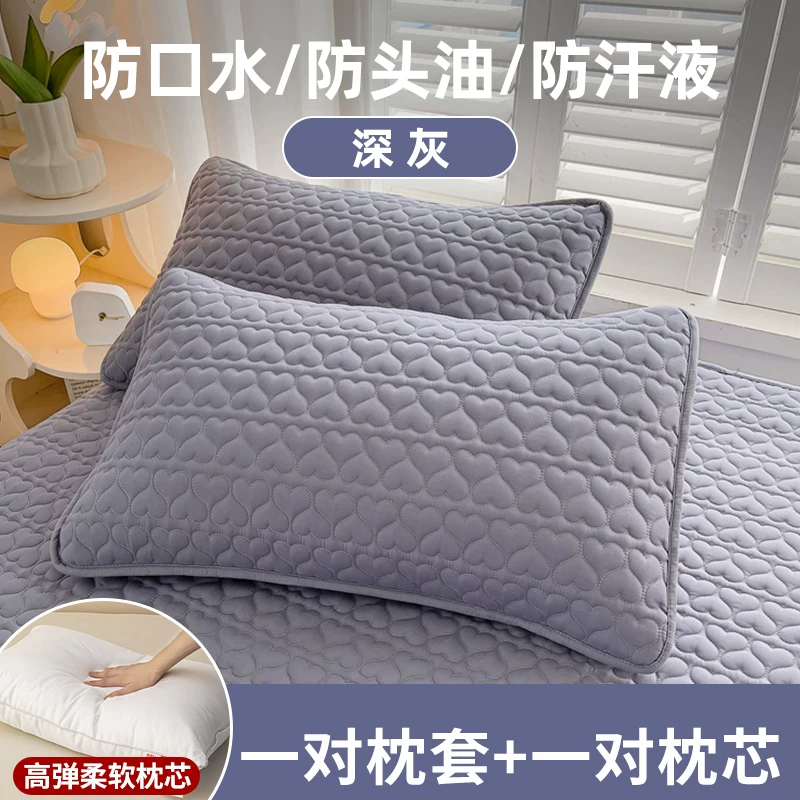 [防口水枕头套防油污隔脏枕套单个家用一对装枕芯内胆套48cmx74cm]