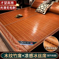 [Подлинное деревянное зерно бамбуковое коврики+шелковое сиденье]