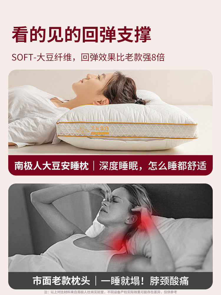 Soybean Fiber Pillow, Cervical Spine Protection, Aids Adult Sleep, Pillow Core, Pair, Student Dormitory Pillow Core, Home Use, Whole Head, Men