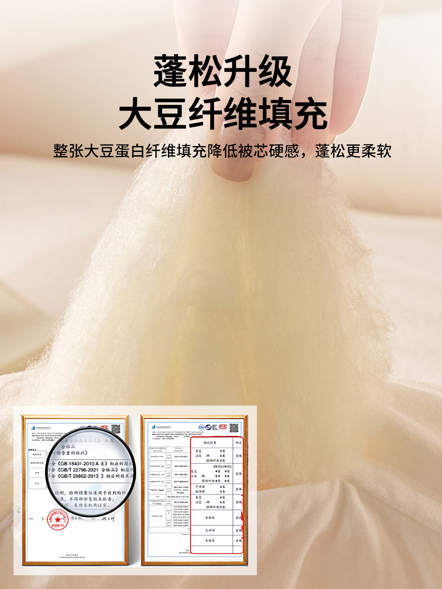 Soybean Fiber Quilt Core Air Conditioning Quilt Spring and Autumn Quilt Thickened Winter Quilt Cotton Quilt Student Dormitory Single Bed All-Season Use