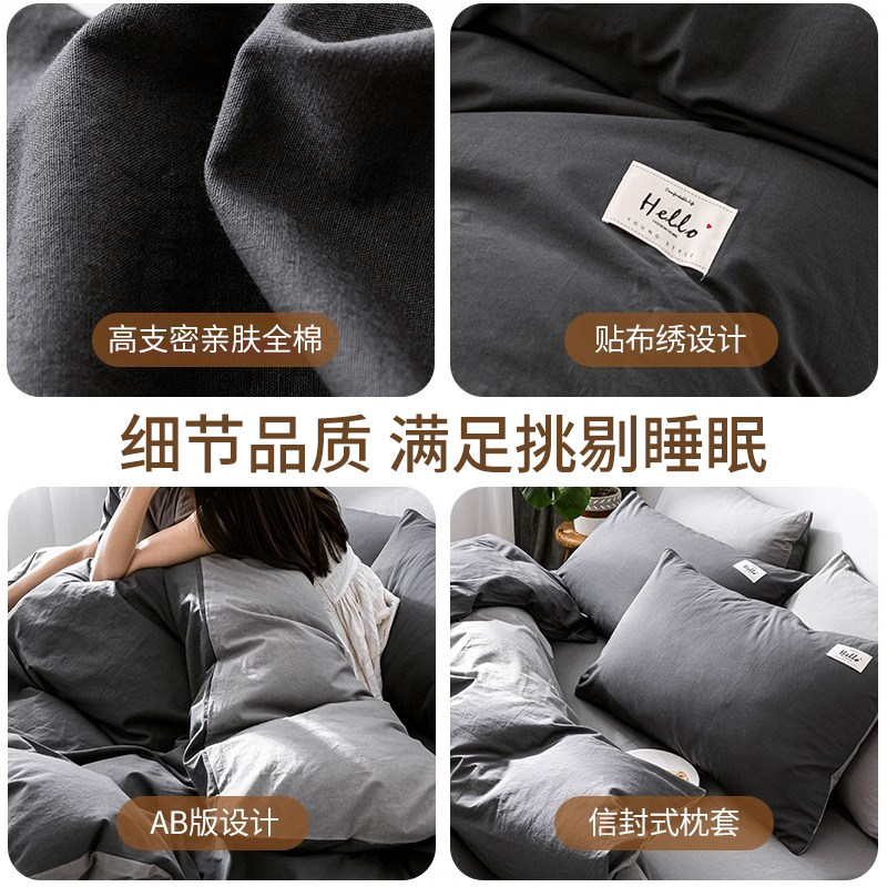 Nanjiren Pure Cotton Four-Piece Bedding Set, 100% Cotton 2025 New Model, Bed Sheet, Duvet Cover, Quilt Cover, Fitted Sheet, Three-Piece Bedding Set for Summer