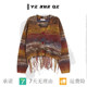 YIXQ American style retro tie-dye heavy-duty tassel sweater autumn loose lazy style short sweater jacket for women