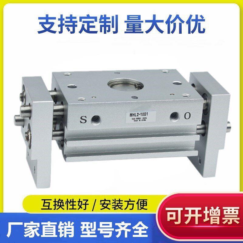 Broadtype finger cylinder hft Arderguest MHL2-10D MHL2-10D 16D 40D D2 D2 D2 parallel open and closed gas claw